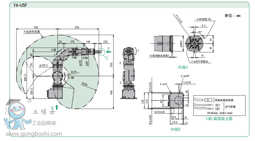 RYA-U5FֱP7SC