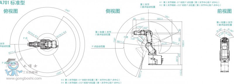  C8-A701 o6S IC