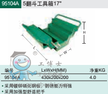 [M(ARKI((U2SX44]0[0W)LR