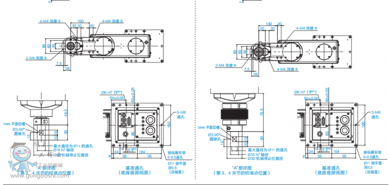 http://www.epsonrobotor.gongboshi.com/