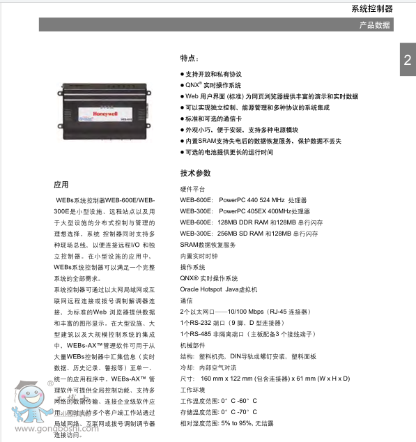 QQ؈D20170703163919