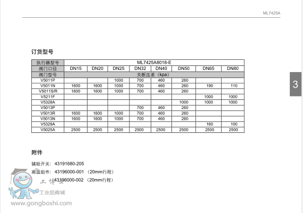 QQ؈D20170704091307