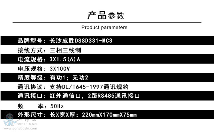 DSSD331-MC31_03