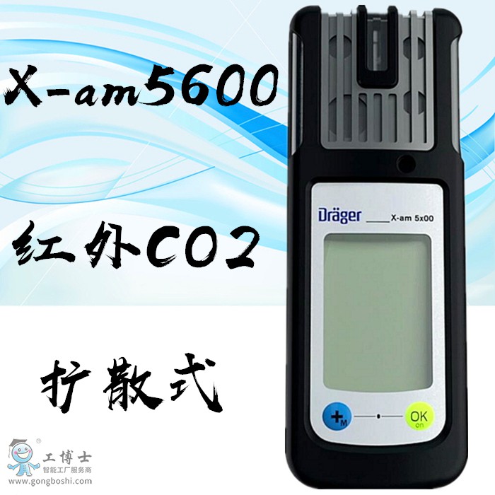 X-am5600