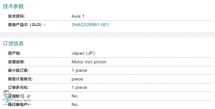 3HNA024871-001 ACU-01B / wƆԪ aƷ