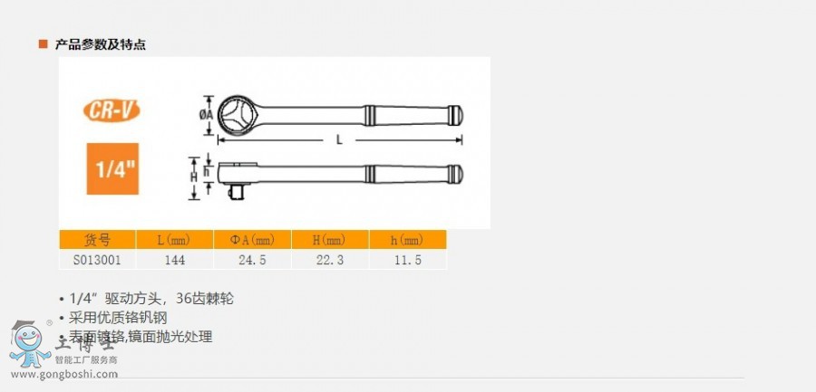 W(wng)퓲@_15-1-2021_134314_www.sheffieldtools.cn