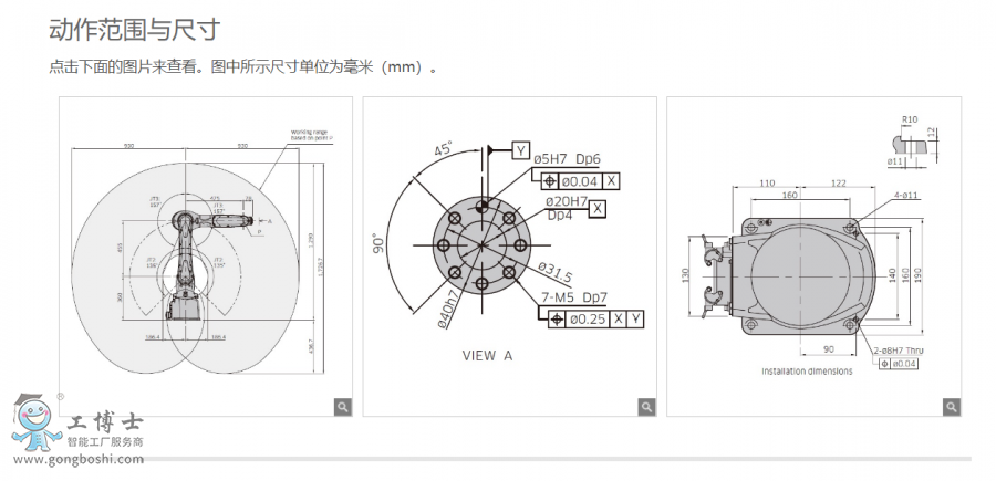 QQ؈D20210304180421