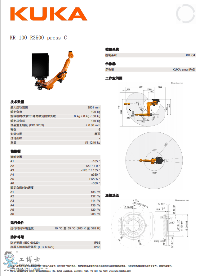 쿨C(j)KR QUANTEC press Ϣ[