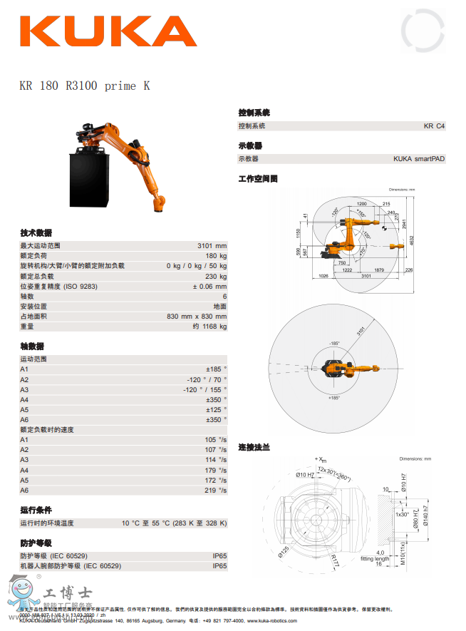 KR 180 R3100 prime K