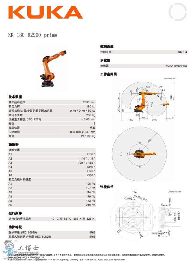 KR 180 R2900 prime