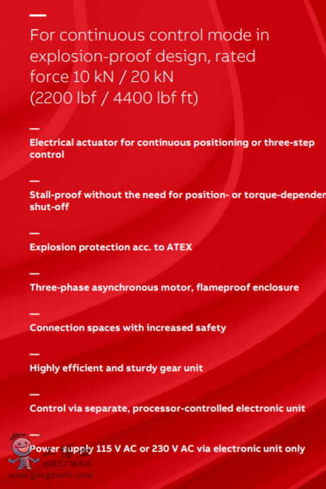 RSDE10 (Contrac)