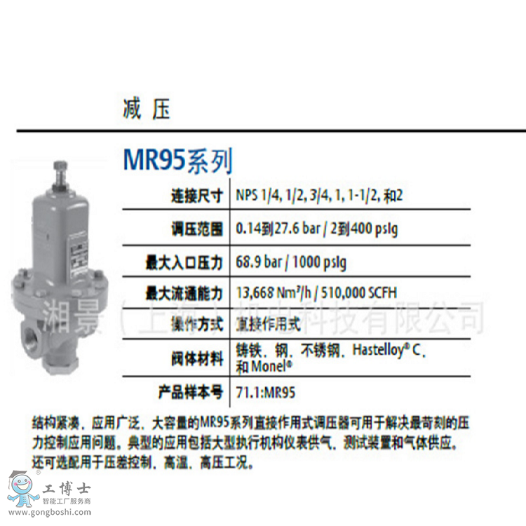 MR95L,MR95H,MR95HP{(dio) (2)