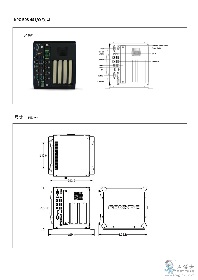 KPC-B08-4S datasheet_2