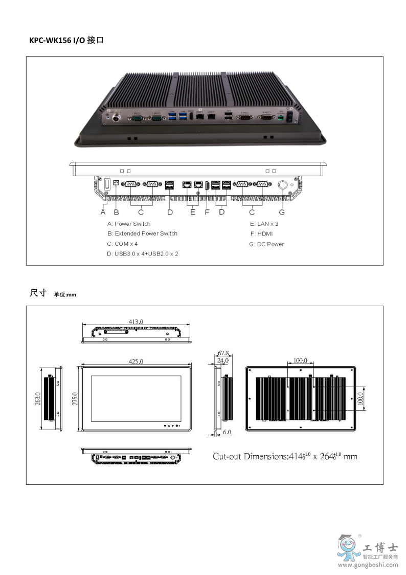 KPC-WK156 datasheet_2