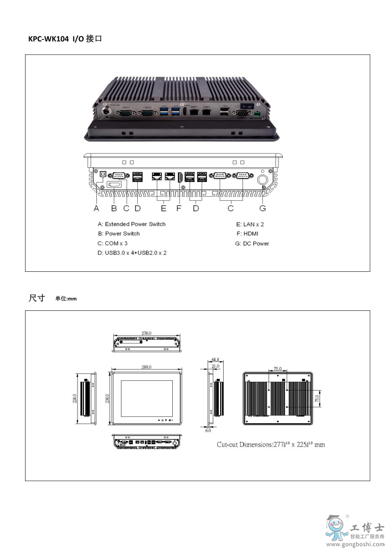 KPC-WK104 datasheet_2