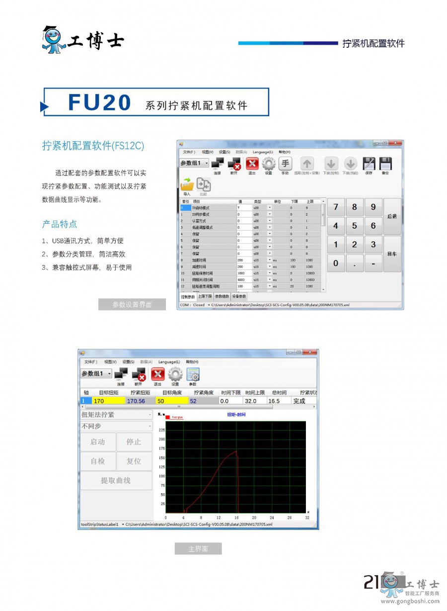 FS12ϵܛ-ŷQoC