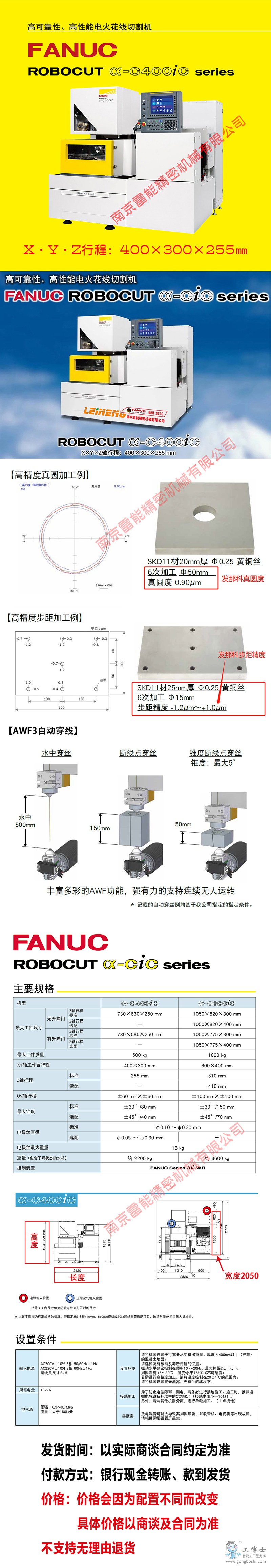 C400iC  lLD2022 Sɫ^  800