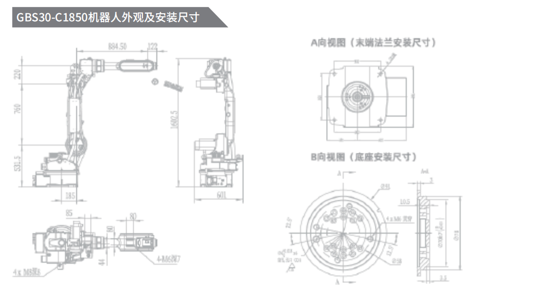 QQ؈D20231219144414